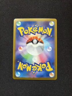 Shellder 090/165 - MASTER BALL Reverse Holo - Pokemon 151 Japanese sv2a - Image 2