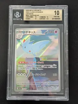 2025 POKEMON JAPANESE M2A-MEGA DREAM EX ART RARE #203 TOGEKISS BGS 10 - Image 1