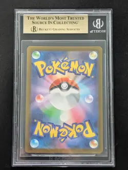 2025 POKEMON JAPANESE M2A-MEGA DREAM EX ART RARE #203 TOGEKISS BGS 10 - Image 2