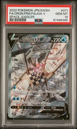 2022 Pokemon Sword & Shield Space Juggler #071 Origin Form Palkia V PSA 10 - Image 1