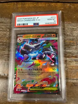 POKEMON 2025 Japanese Inferno X MEGA CHARIZARD X Ex #013 PSA 10 Gem Mint 2 - Image 1