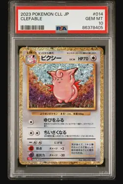 2023 POKEMON JAPANESE CLASSIC CHARIZARD & HO-OH EX DECK #014 CLEFABLE PSA 10 - Image 1