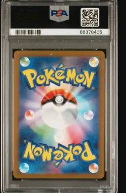 2023 POKEMON JAPANESE CLASSIC CHARIZARD & HO-OH EX DECK #014 CLEFABLE PSA 10 - Image 2