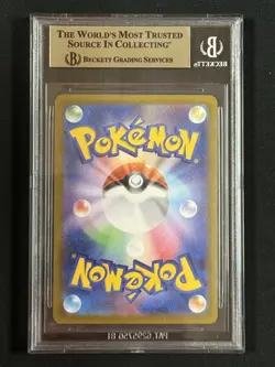 2025 Pokemon Japanese Mega Symphonia Mega Gardevoir Ex Gold MUR Bgs 9.5 - Image 2