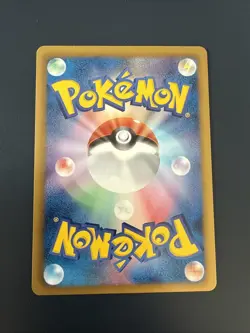 Pokemon Karte Tepig 017/093 EBB EX Battle Boost Japanisch LP+ - Image 2