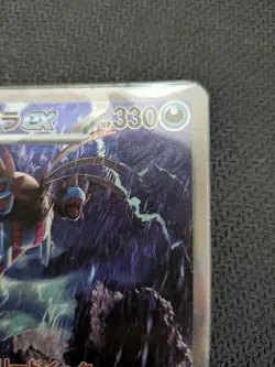 Pokemon Card Hydreigon ex SAR 171/086 SV11W Japanese Near Mint Slight Warp - Image 3