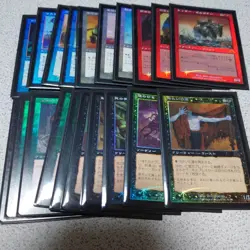 MTG Magic The Gathering PCY Common Uncommon Foil Set of 20 Prophecy Old Frame - Image 1