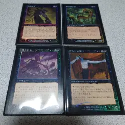 MTG Magic The Gathering PCY Common Uncommon Foil Set of 20 Prophecy Old Frame - Image 2