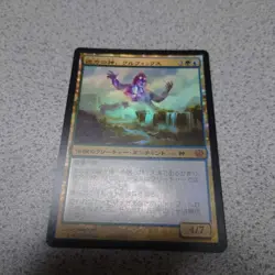 Kruffix Japanese Foil MTG One Piece Card NM- Collectible Magic The Gathering - Image 1