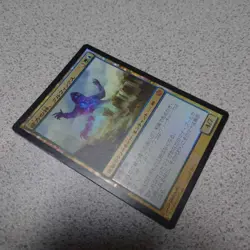 Kruffix Japanese Foil MTG One Piece Card NM- Collectible Magic The Gathering - Image 2