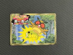 Vintage Pokemon Japanese - HOOTHOOT vs CATERPIE - TopSun Battle Card 163 - Image 1