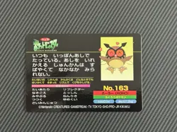 Vintage Pokemon Japanese - HOOTHOOT vs CATERPIE - TopSun Battle Card 163 - Image 2