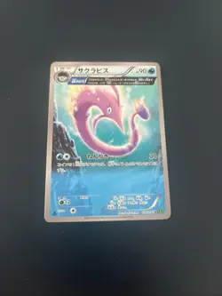2014 Japanese Pokemon XY5 Tidal Storm 030/070 Gorebyss (Alpha) 1st Ed - Image 1