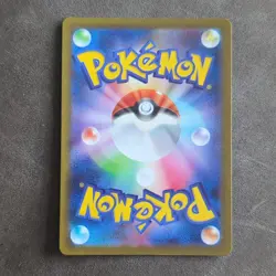 Ethan's Magcargo 197/193 SV2a: Pokemon Card 151 Art Rare Holo (Japanese) - Image 2
