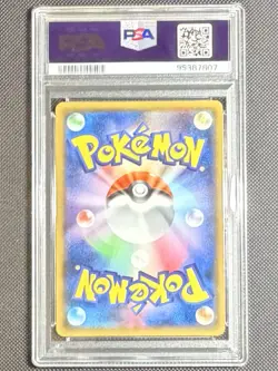 2018 Pokemon Center Japanese SM Promo #283 Yokohama's Pikachu PSA 10 GEM MINT - Image 2