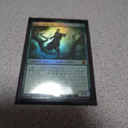 MTG Resurrected Spirit Devote Nissa Japanese Foil NM Magic the Gathering - Image 1