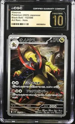 2025 POKEMON JAPANESE SV11B-BLACK BOLT ART RARE #152 HAXORUS CGC 10 PRISTINE - Image 1