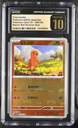 2023 POKEMON JPN MASTER BALL REVERSE HOLO #004/165 CHARMANDER CGC 10 PRISTINE - Image 1
