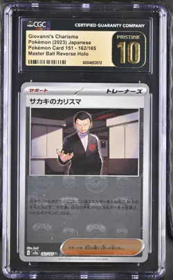 Giovanni’s Charisma 162/165 Master Ball Reverse Holo Pokemon 151 CGC 10 Pristine - Image 1