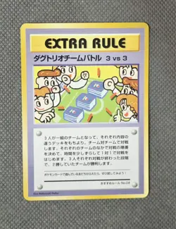 Dugtrio Team Battle 3 VS 3 Extra Rule No.04 Rare Pokemon Vending Series 1998 NM - Image 1