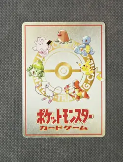 Dugtrio Team Battle 3 VS 3 Extra Rule No.04 Rare Pokemon Vending Series 1998 NM - Image 2