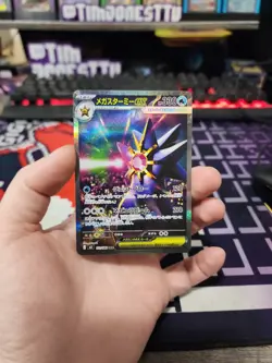 Pokemon TCG Mega Starmie EX SAR Japanese 111/080 M3 Nihil Zero - Image 1