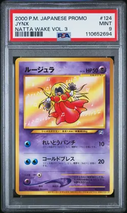 2000 Jynx 124 Natta Wake Vol. 3 Promo Pokemon Japanese PSA 9 - Image 1