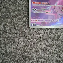 2025 Pokemon Simplified Chinese CBB3C Gem Pack Vol 3 0307/07 Gengar #2 NM-NM+ - Image 5
