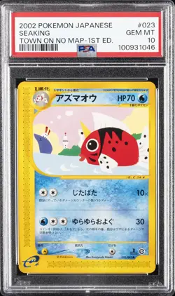 2002 POKEMON JPN THE TOWN ON NO MAP 1ST ED #023 SEAKING PSA 10 - Image 1