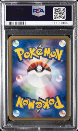 2002 POKEMON JPN THE TOWN ON NO MAP 1ST ED #023 SEAKING PSA 10 - Image 2