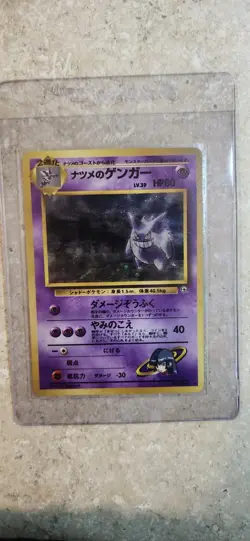 Sabrina's Gengar No. 094 Holo Rare w/ Swirl Pokemon 1999 Gym Challenge 2 NM Jap - Image 2