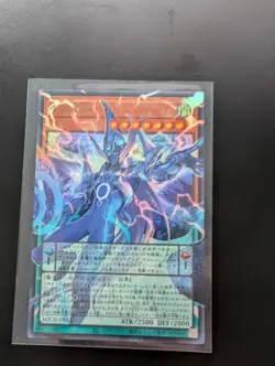 Yugioh - Astrograph Sorcerer, The Star Magician - Overframe Ultra LOCH-JP015 NM - Image 1