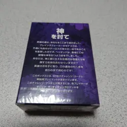 MTG Magic the Gathering Defeat God Journey to Nyx Challenge Deck Japanese Unopen - Image 2