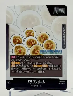 Dragon Ball Fusion World Manga Booster 02 FB07-097 Shenron Leader Card JP NM - Image 2