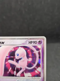 Mew EX Holo + Swirl 003/015 Gift Box Deck Pokemon Card - Image 5