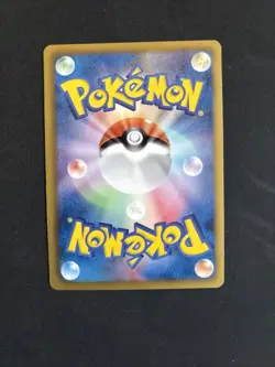 #1678 Flaaffy 020/050 1st Edition BW5 2012 Japanese Pokemon Card TCG - MP - Image 4