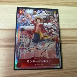 ONE PIECE Card Monkey D. Luffy Japanese ST10-006 One Piece Day Dallas Promo FS - Image 1