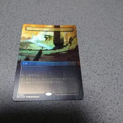 MTG DFT Bleachbone Boundary Japanese Foil Borderless NM - Image 1