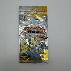 CLEAN! Pokemon Neo Genesis Vintage Japanese Booster Pack EMPTY Wrapper LUGIA art - Image 1