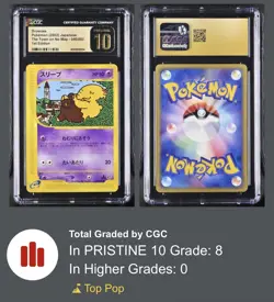 CGC PRISTINE 10 2002 Pokemon Drowzee The Town on no Map 040/092 JP • POP 8 - Image 1
