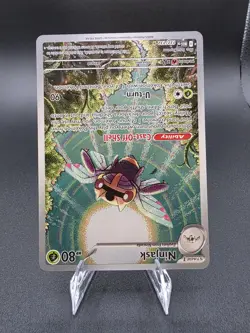 Ninjask 137/132 Illustration Rare Mega Evolution Pokemon NM - Image 2