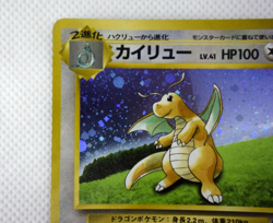 Pokemon TCG Dragonite GB Game Boy Promo Vintage Holo No.149 (Japanese) - Image 3