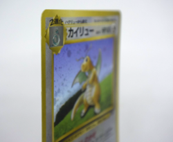 Pokemon TCG Dragonite GB Game Boy Promo Vintage Holo No.149 (Japanese) - Image 5