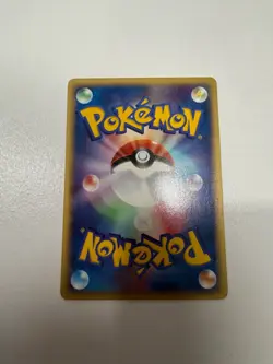 Magikarp 1st Edition Mysterious Mountains 026/088 Japanese Common Pokemon Card - Image 3