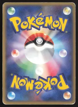 Mr. Mime EX 054/082 Holo Rare ex Flight of Legends Pokemon Japanese MP - Image 2