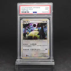 PSA 9 Snorlax 028/040 Lost Link Japanese 2010 Holo Graded Pokemon TCG - Image 1