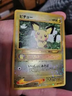 Pichu NO. 172 Neo Premium File 2 Holo Promo 2000 Japanese Pokemon TCG LP - Image 1