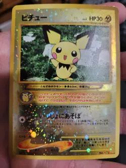 Pichu NO. 172 Neo Premium File 2 Holo Promo 2000 Japanese Pokemon TCG LP - Image 2