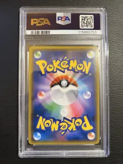 2018 Lugia GX Hyper Sun & Moon Super Burst Impact Japanese Pokemon #108 PSA 8 - Image 2