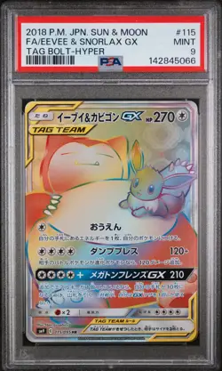 2018 POKEMON JPN SUN & MOON TAG BOLT FULL ART/EEVEE & SNORLAX GX-HYPER PSA 9 - Image 1